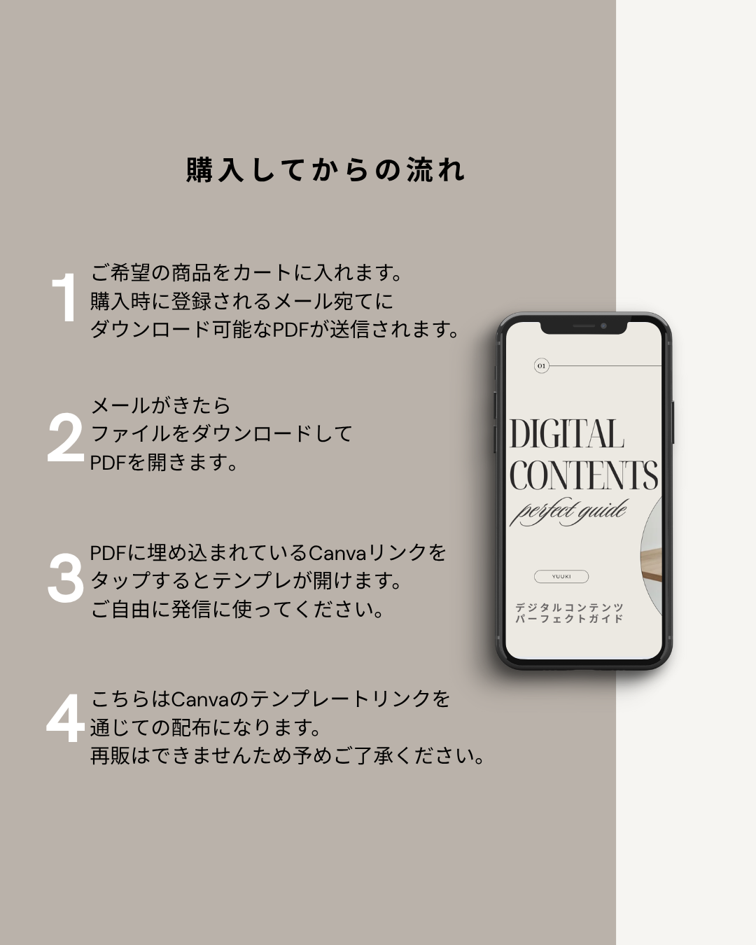 【自己利用】boho sticker88