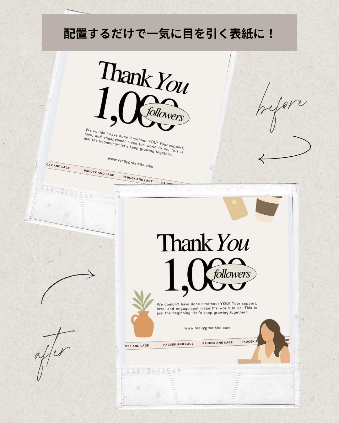 【自己利用】boho sticker88